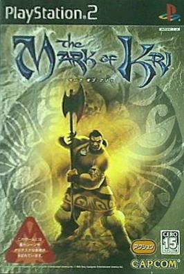 PS2 マーク・オブ・クリィ 
