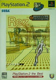 PS2 Rez PlayStation 2 the Best 