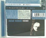 モータウン マイケル・マクドナルド