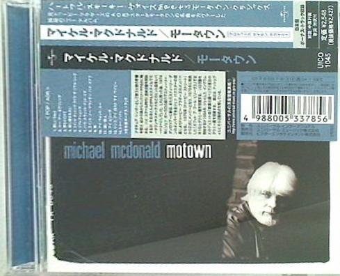 モータウン マイケル・マクドナルド