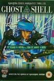 ゴースト・イン・ザ・シェル Ghost In The Shell  DVD   1995 Atsuko Tanaka