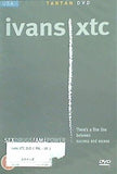 イバンズ・エックス Ivans XTC  2002   DVD Danny Huston
