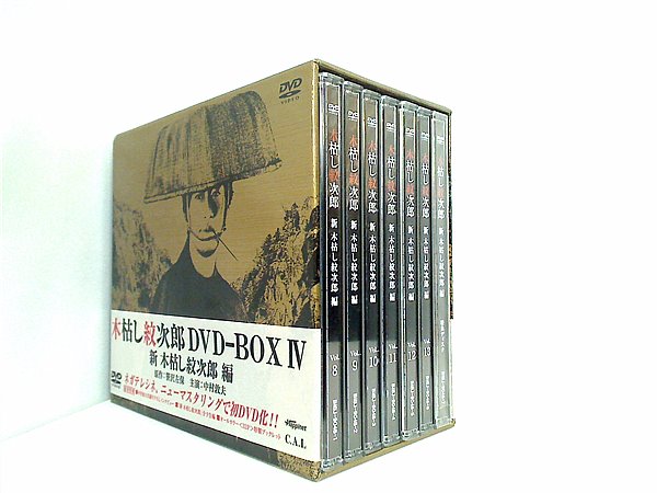 木枯し紋次郎 DVD-BOX IV 新・木枯らし紋次郎 編 中村敦夫