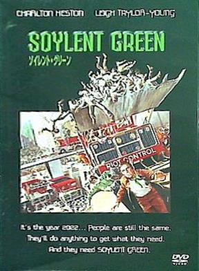 ソイレント・グリーン  DVD チャールトン・ヘストン
