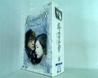 冬のソナタ DVD-BOX vol.2 チェ・ジウ