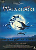 WATARIDORI コレクターズ・エディション  DVD ジャック・ペラン