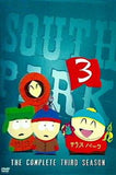 サウスパーク シーズン 3 South Park The Complete Third Season Brian Graden