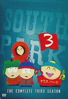 サウスパーク シリーズ3 DVD-BOX cm3dmju サウスパーク シリーズ3 DVD-BOX【買取価格】｜ゲオの宅配買取