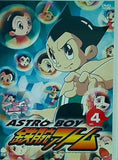 アストロボーイ・鉄腕アトム Vol.4  DVD アトム