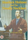 シャーロック・ホームズ 死のネックレス Sherlock Holmes and the Deadly Necklace Christopher Lee