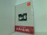 小早川家の秋  DVD 原節子