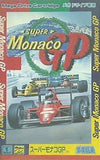 MD スーパーモナコGP MD  メガドライブ 
