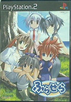 PS2 ふらせら Hurrah ！ Sailor 限定版 