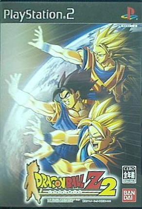 ゲーム PS2 ドラゴンボールZ II – AOBADO オンラインストア