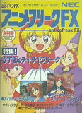 WIN アニメフリークFX Vol.1  PC-FX 