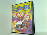 WIN アニメフリークFX Vol.1  PC-FX 