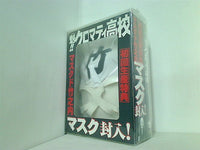 魁！！クロマティ高校 1   DVD 櫻井孝宏