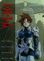 イリア ゼイラム コレクターズ エディション Iria: Zeiram the