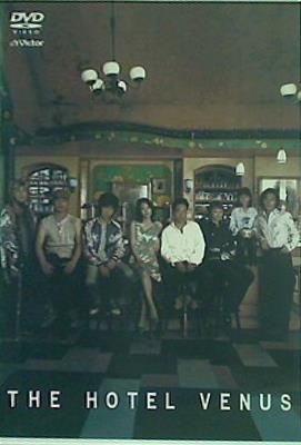 ホテル ビーナス 草ナギ剛