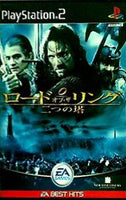 PS2 EA BEST HITS ロード・オブ・ザ・リング 二つの塔 