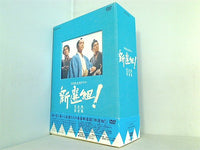 新選組 ！ 完全版 第壱集 DVD-BOX 香取慎吾