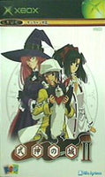 XB 式神の城 II 