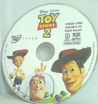トイ・ストーリー2  DVD トム・ハンクス