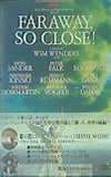 時の翼にのって/ファラウェイ・ソー・クロース！ デラックス版   DVD ヴィム・ヴェンダース