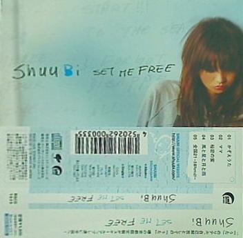 SET ME FREE SHUUBI