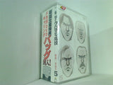CROMARTIE HIGH SCHOOL  DVD 櫻井孝宏