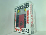 CROMARTIE HIGH SCHOOL  DVD 櫻井孝宏