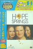 スプリング・ガーデンの恋人  DVD コリン・ファース