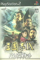 PS2 三國志IX with パワーアップキット 