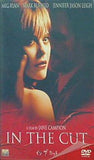 イン・ザ・カット  DVD ジェーン・カンピオン