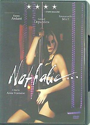 ナタリー Nathalie 