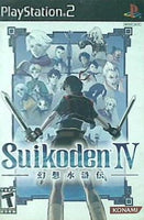 ゲーム海外版 幻想水滸伝 IV PS2 Suikoden IV – AOBADO