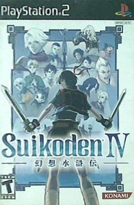 ゲーム海外版 幻想水滸伝 IV PS2 Suikoden IV – AOBADO オンラインストア