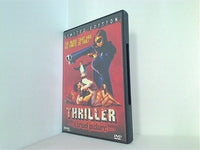 スリラー Thriller: A Cruel Picture Solveig Andersson