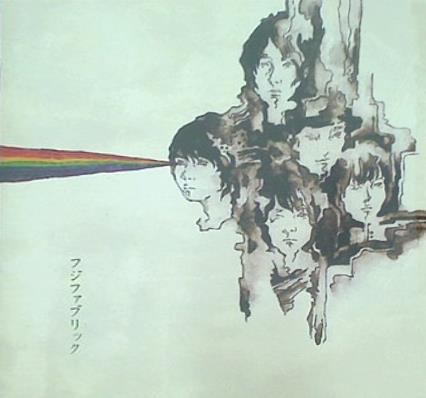 フジファブリック フジファブリック