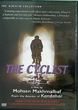 サイクリスト The Cyclist Firouz Kiani