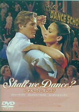Shall We Dance ？ 初回限定版   DVD 周防正行
