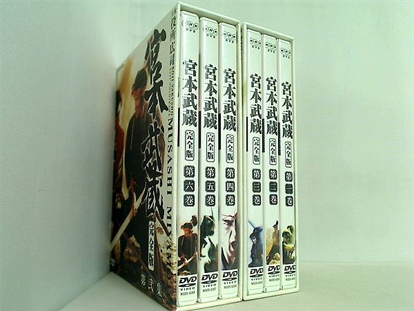 DVD-BOX 宮本武蔵 完全版 DVD-BOX 古手川祐子 – AOBADO オンラインストア