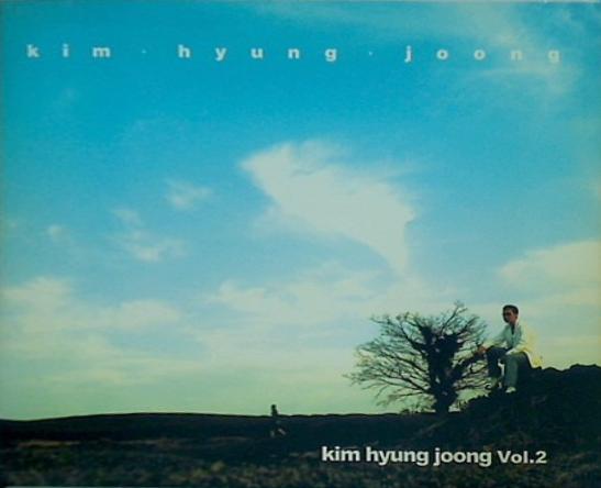 キム・ヒョンジュン 2集 韓国盤 キム・ヒョンジュン キム・ヒョンジュン 直筆サイン入り
