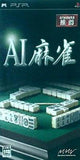 PSP AI 麻雀 
