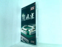 PSP AI 麻雀 