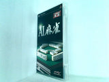 PSP AI 麻雀 