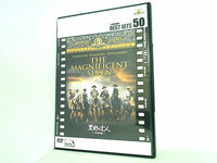 荒野の七人 特別版   DVD ユル・ブリンナー