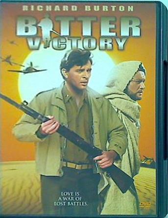 にがい勝利 Bitter Victory Richard Burton