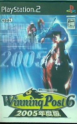 PS2 Winning Post6 2005年度版 