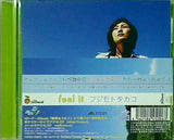 feel it フジモトタカコ フジモトタカコ 直筆サイン入り